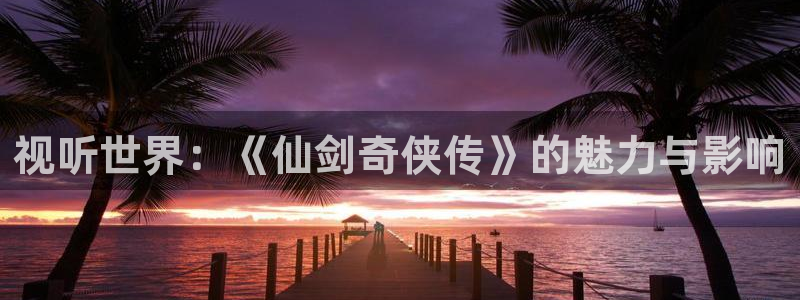 体内射精超碰在线播放
